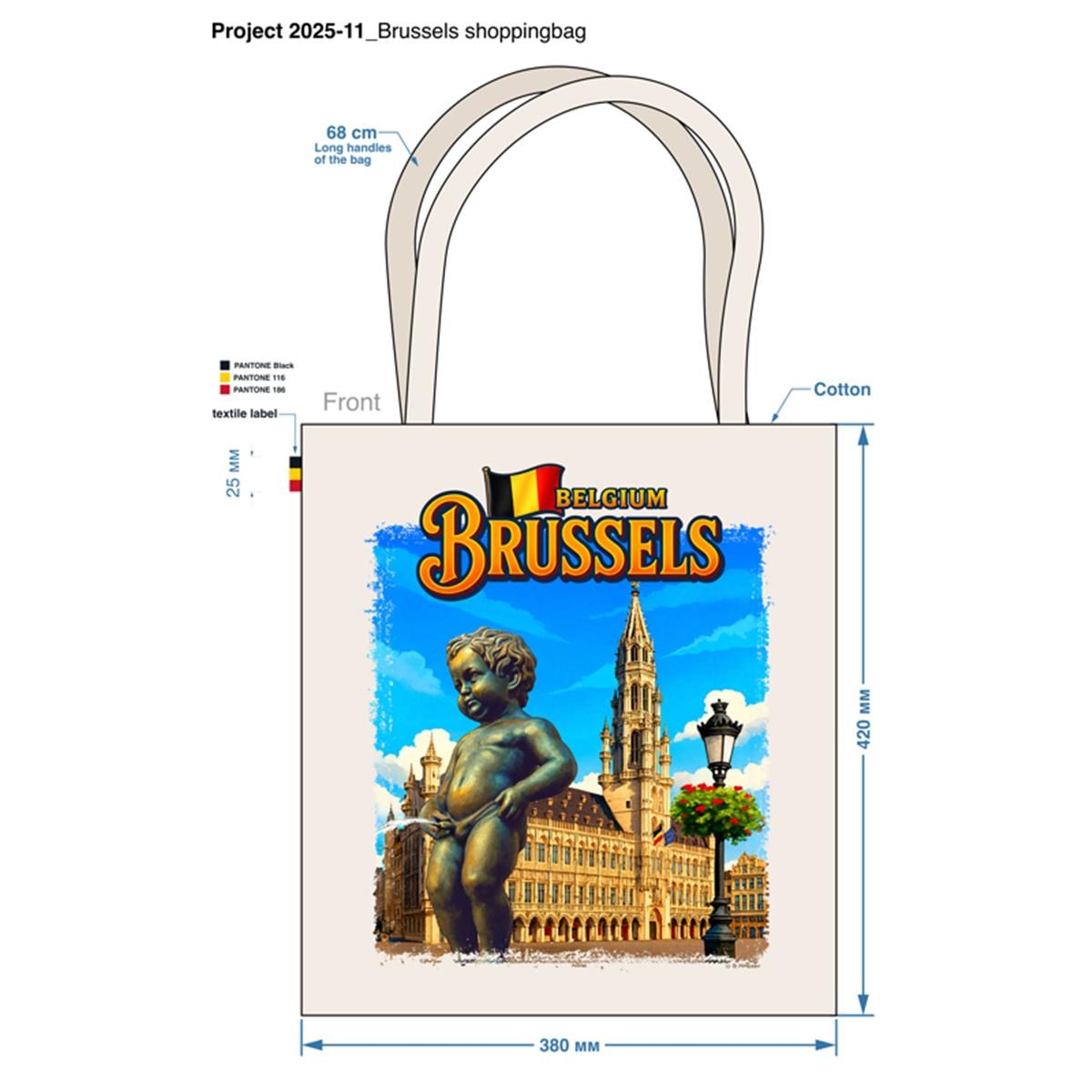 Sac en cotton Bruxelles style 1