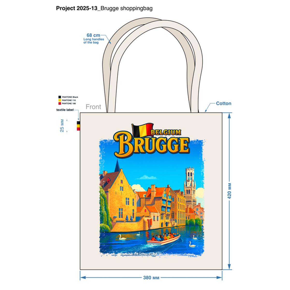 Sac en cotton Bruges style 1